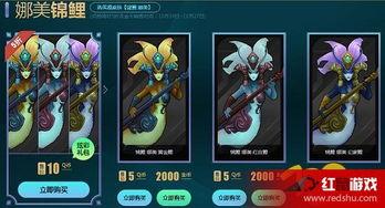 皇子炫彩皮肤爆料视频大全,色彩斑斓的华丽变身  第3张 皇子炫彩皮肤爆料视频大全,色彩斑斓的华丽变身  第3张