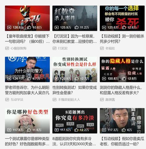 焦作爆料超话视频,一窥城市生活百态  第3张 焦作爆料超话视频,一窥城市生活百态  第3张
