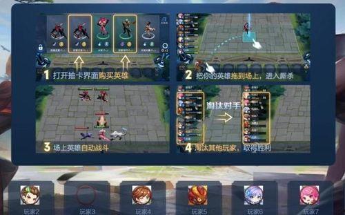 王者自走棋最新爆料,全新元素与策略革新,战局再起!  第3张 王者自走棋最新爆料,全新元素与策略革新,战局再起!  第3张