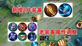和平精英体验版爆料视频