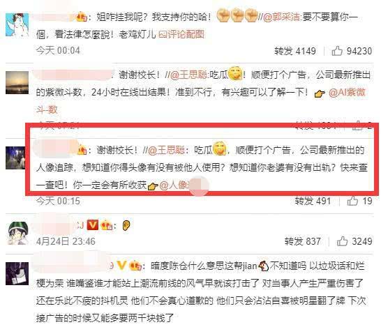 最新的娱乐吃瓜视频网站