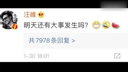 最新的娱乐吃瓜视频网站  第2张