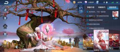 王者妖仙皮肤爆料视频,华丽变身,仙气缭绕  第3张 王者妖仙皮肤爆料视频,华丽变身,仙气缭绕  第3张