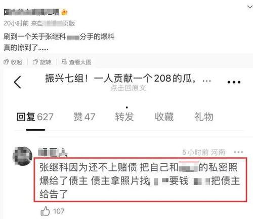 锦州热搜爆料新闻事件最新,惊现神秘事件,真相令人震惊!