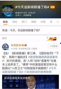 锦州热搜爆料新闻事件最新,惊现神秘事件,真相令人震惊!  第2张 锦州热搜爆料新闻事件最新,惊现神秘事件,真相令人震惊!  第2张