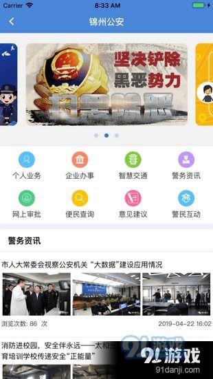 锦州热搜爆料新闻事件最新,惊现神秘事件,真相令人震惊!  第3张 锦州热搜爆料新闻事件最新,惊现神秘事件,真相令人震惊!  第3张