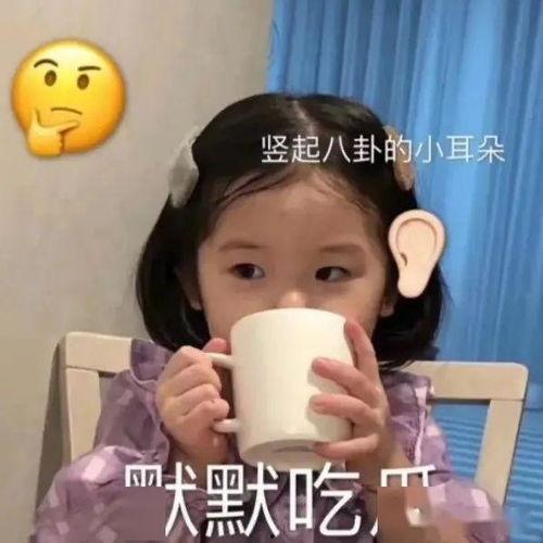 娱乐吃瓜酱我的状态,揭秘我的生活状态与趣味瞬间  第2张 娱乐吃瓜酱我的状态,揭秘我的生活状态与趣味瞬间  第2张