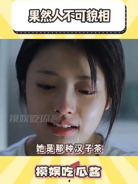 娱乐吃瓜酱我的状态,揭秘我的生活状态与趣味瞬间  第3张 娱乐吃瓜酱我的状态,揭秘我的生活状态与趣味瞬间  第3张