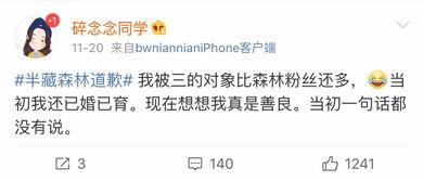 微博吃瓜网红偷东西视频,微博吃瓜视频揭露惊人真相!