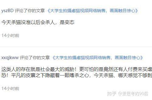 早期qq爆料视频大全,那些年我们一起见证的互联网风云