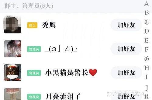 早期qq爆料视频大全,那些年我们一起见证的互联网风云  第2张 早期qq爆料视频大全,那些年我们一起见证的互联网风云  第2张