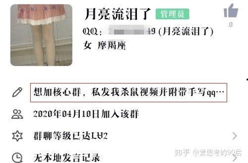 早期qq爆料视频大全,那些年我们一起见证的互联网风云  第3张 早期qq爆料视频大全,那些年我们一起见证的互联网风云  第3张