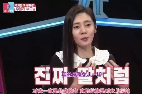 王天缘爆料自己媳妇视频,真相与争议  第3张 王天缘爆料自己媳妇视频,真相与争议  第3张