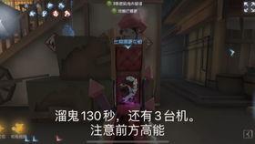 咒术师故事视频爆料第五人格,第五人格神秘爆料,揭秘游戏背后惊悚真相  第2张 咒术师故事视频爆料第五人格,第五人格神秘爆料,揭秘游戏背后惊悚真相  第2张