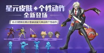 和平精灵皮肤爆料视频,揭秘爆料视频中的神秘魅力