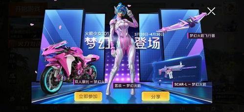 和平精灵皮肤爆料视频,揭秘爆料视频中的神秘魅力  第3张 和平精灵皮肤爆料视频,揭秘爆料视频中的神秘魅力  第3张