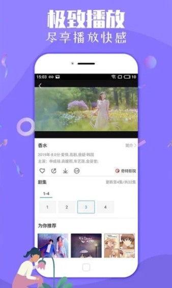 娱乐名人爆料视频下载,名人爆料视频幕后下载全解析  第3张 娱乐名人爆料视频下载,名人爆料视频幕后下载全解析  第3张