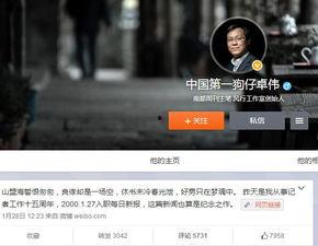 狗仔怎样爆料新闻视频,独家视频爆料新闻背后的真相  第3张 狗仔怎样爆料新闻视频,独家视频爆料新闻背后的真相  第3张