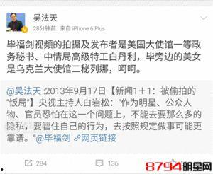 事件最新爆料视频大全,揭秘事件背后真相