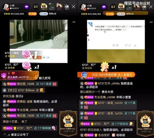 事件最新爆料视频大全,揭秘事件背后真相  第3张 事件最新爆料视频大全,揭秘事件背后真相  第3张