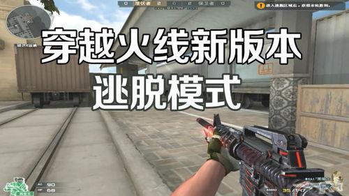 逃跑新版爆料视频在线观看  第3张 逃跑新版爆料视频在线观看  第3张