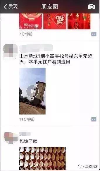 爆料视频第2期,背后真相与惊人内幕大曝光