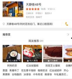 宁波爆料吃货视频播放下载,爆款吃货视频播放下载指南