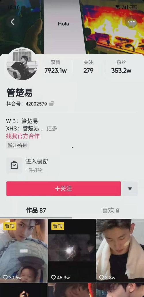 昆山抖音爆料事件最新,真相与争议交织的舆论漩涡  第2张 昆山抖音爆料事件最新,真相与争议交织的舆论漩涡  第2张