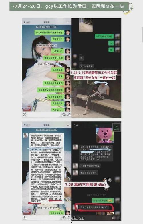 昆山抖音爆料事件最新,真相与争议交织的舆论漩涡  第3张 昆山抖音爆料事件最新,真相与争议交织的舆论漩涡  第3张