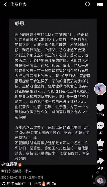 二驴姐姐爆料视频大全集,揭秘娱乐圈幕后真相