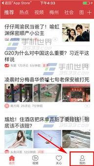 山东民生今日头条爆料新闻,聚焦最新爆料,揭示民生热点事件  第1张 山东民生今日头条爆料新闻,聚焦最新爆料,揭示民生热点事件  第1张