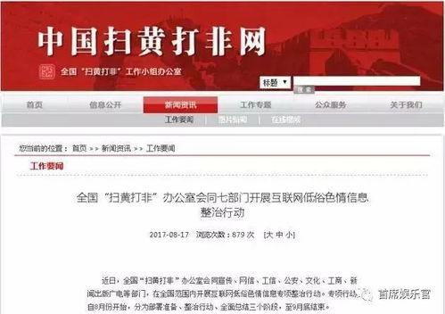山东民生今日头条爆料新闻,聚焦最新爆料,揭示民生热点事件  第2张 山东民生今日头条爆料新闻,聚焦最新爆料,揭示民生热点事件  第2张