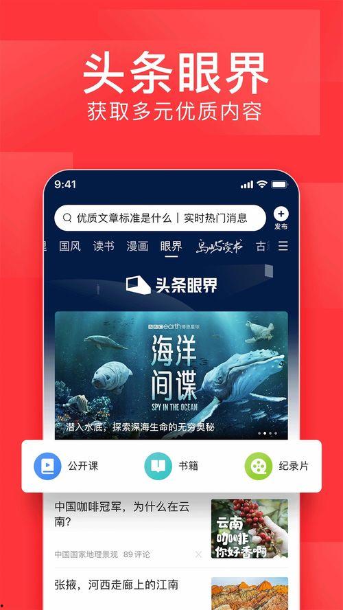 山东民生今日头条爆料新闻,聚焦最新爆料,揭示民生热点事件  第3张 山东民生今日头条爆料新闻,聚焦最新爆料,揭示民生热点事件  第3张