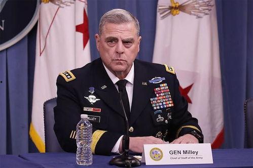 美国上将爆料新闻事件  第3张 美国上将爆料新闻事件  第3张