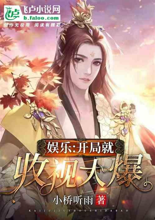 少年仙界传娱乐爆料小说,揭秘神秘仙界，探寻少年成长传奇