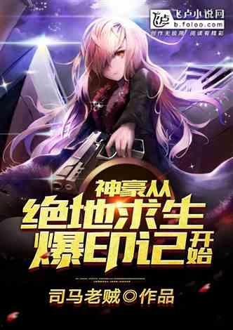 少年仙界传娱乐爆料小说,揭秘神秘仙界,探寻少年成长传奇  第2张 少年仙界传娱乐爆料小说,揭秘神秘仙界,探寻少年成长传奇  第2张