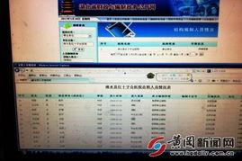 浠水新闻爆料电话查询