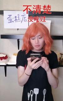 抖音网红姐妹吃瓜是谁啊,揭秘抖音网红姐妹吃瓜背后的神秘故事  第2张 抖音网红姐妹吃瓜是谁啊,揭秘抖音网红姐妹吃瓜背后的神秘故事  第2张