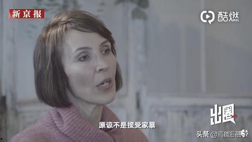 子龙前妻爆料视频,揭秘婚姻背后的惊人真相