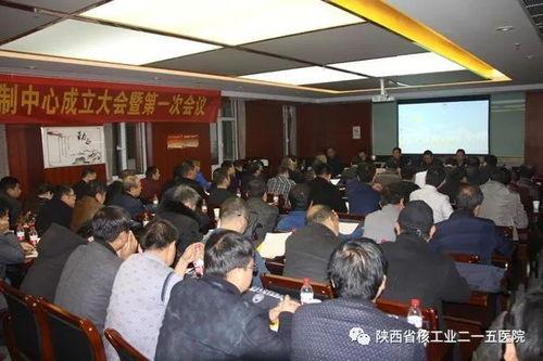 咸阳二中最新爆料  第3张 咸阳二中最新爆料  第3张