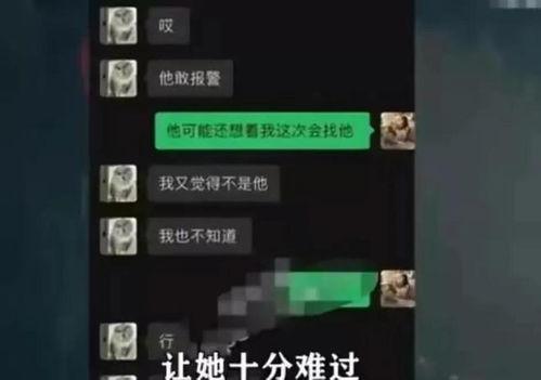 石狮网红爆料视频最新版,幕后真相大起底! 第2张 石狮网红爆料视频最新版,幕后真相大起底! 第2张
