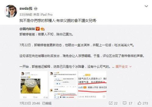 石狮网红爆料视频最新版,幕后真相大起底! 第3张 石狮网红爆料视频最新版,幕后真相大起底! 第3张