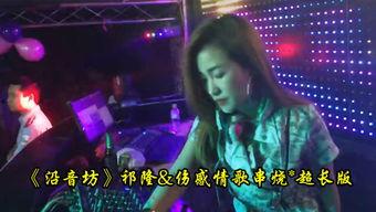 情歌九欲手机在线观看