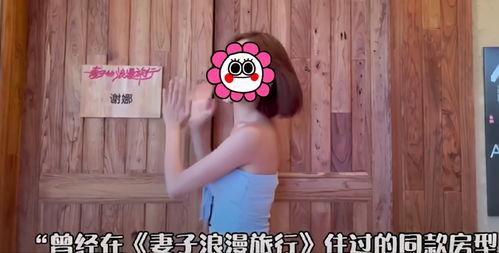 娜娜爆料视频,娱乐圈背后的惊人真相  第2张 娜娜爆料视频,娱乐圈背后的惊人真相  第2张