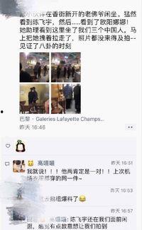 娜娜爆料视频,娱乐圈背后的惊人真相  第3张 娜娜爆料视频,娱乐圈背后的惊人真相  第3张