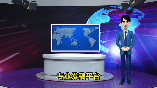 怎样联系新闻爆料记者,如何与记者建立有效联系