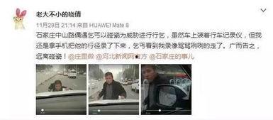 怎样联系新闻爆料记者,如何与记者建立有效联系  第2张 怎样联系新闻爆料记者,如何与记者建立有效联系  第2张