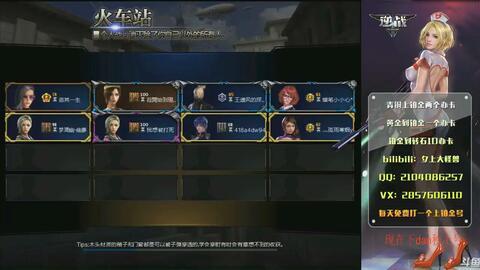 逆战六月爆料最新消息  第1张 逆战六月爆料最新消息  第1张