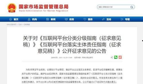 抖音哪可以爆料新闻线索 第2张 抖音哪可以爆料新闻线索 第2张