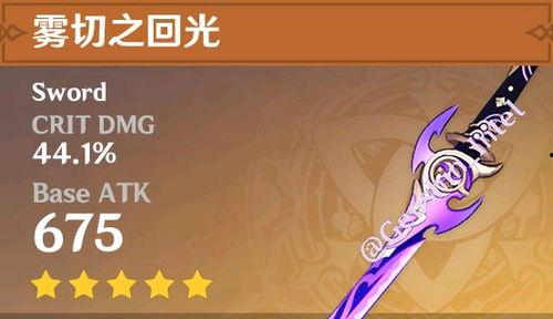 火神原神爆料视频大全最新,揭秘游戏新内容与精彩瞬间  第2张